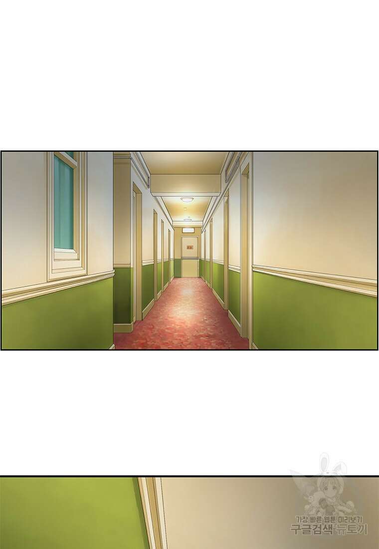 경이로운 소문 시즌 제로 시즌3 [시즌3] 1화 71