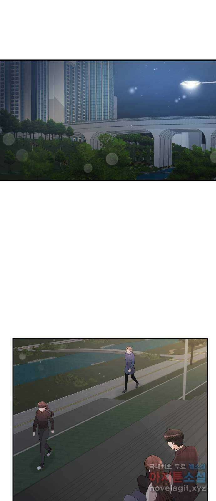 나의 불편한 상사 29화 7