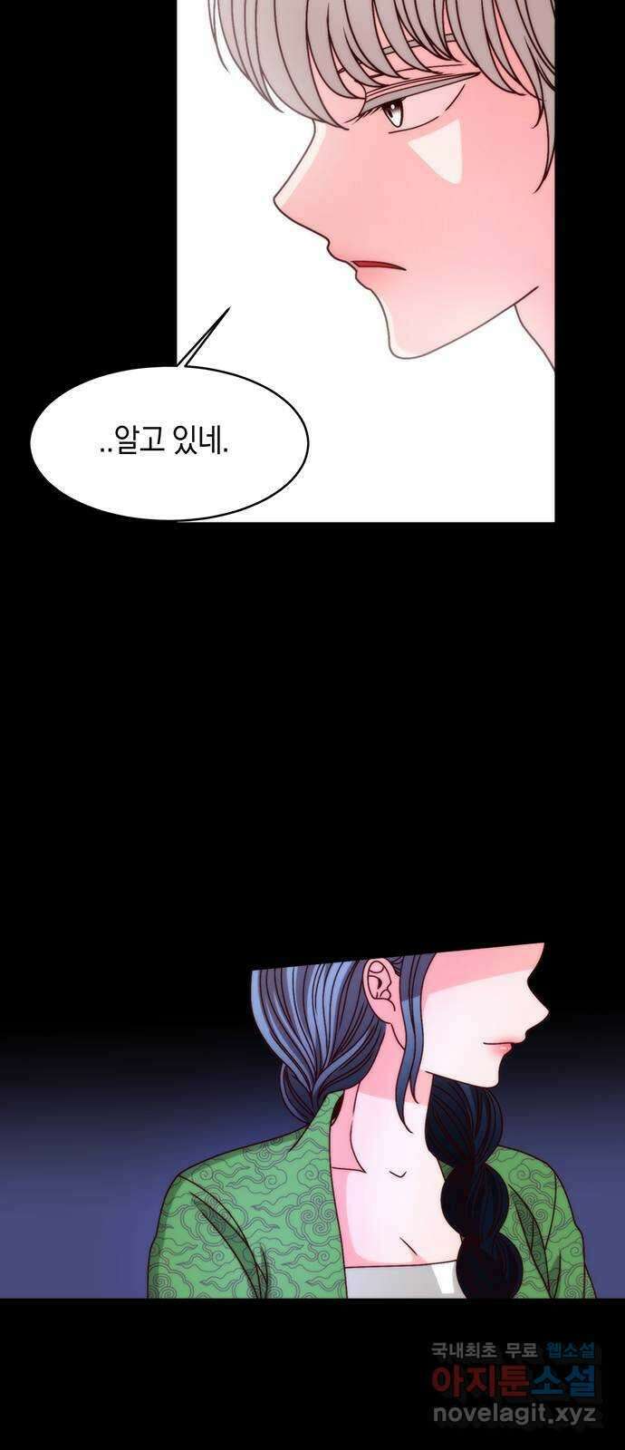 달의 요람 116화 10