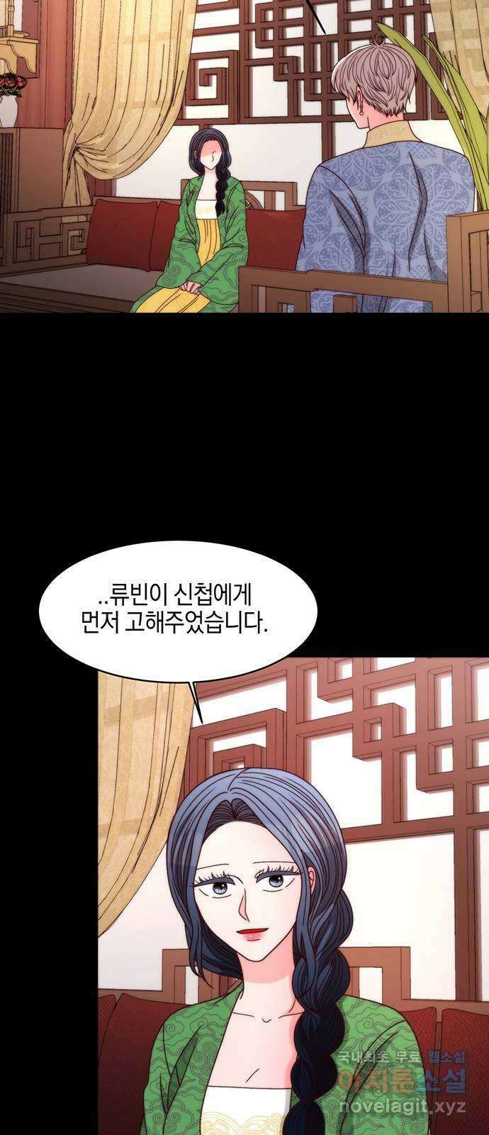 달의 요람 116화 17