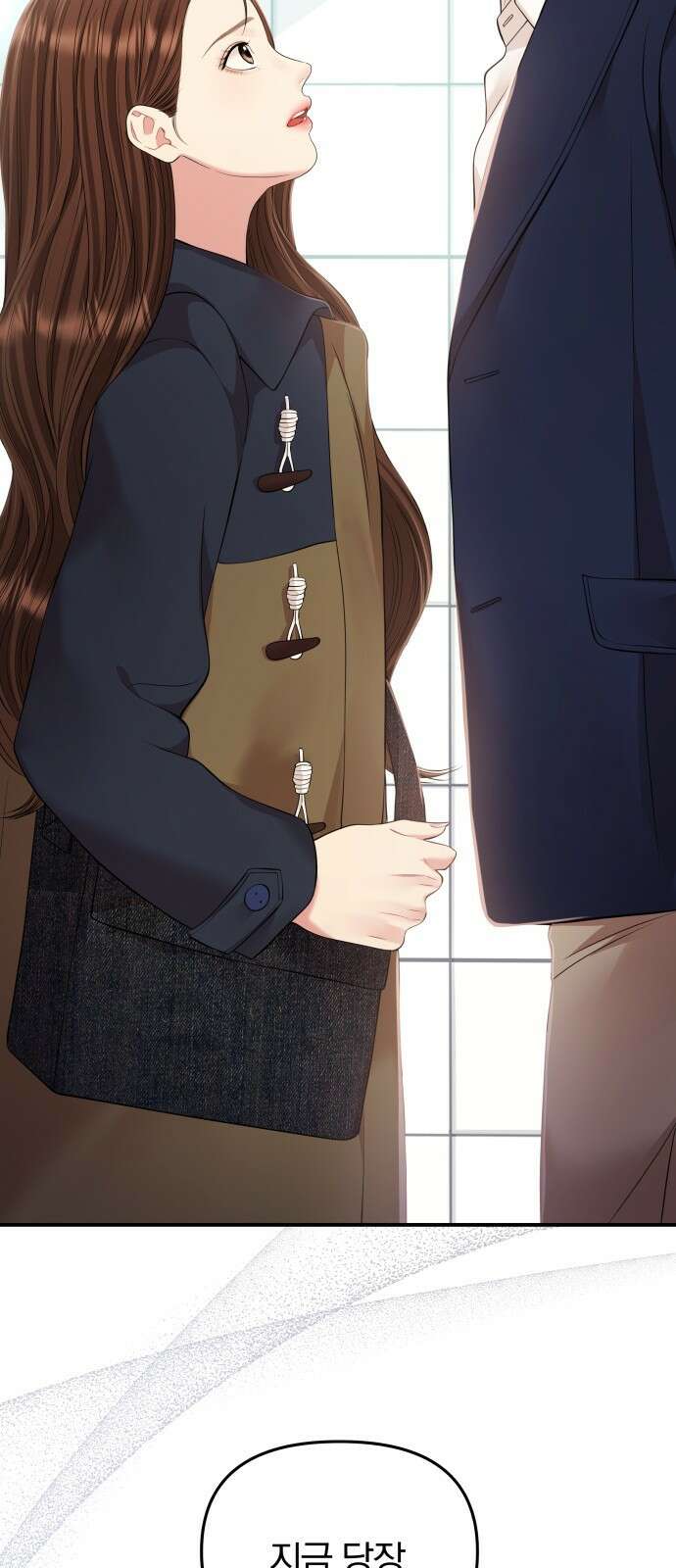 별을 삼킨 너에게 127화 5