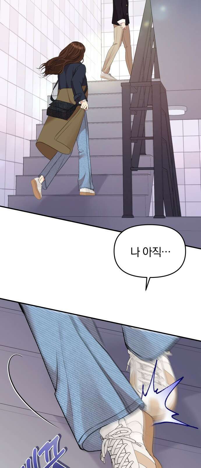 별을 삼킨 너에게 127화 30