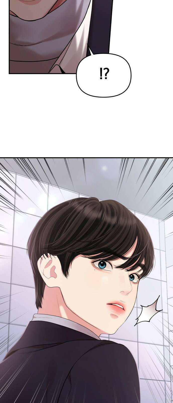 별을 삼킨 너에게 127화 32