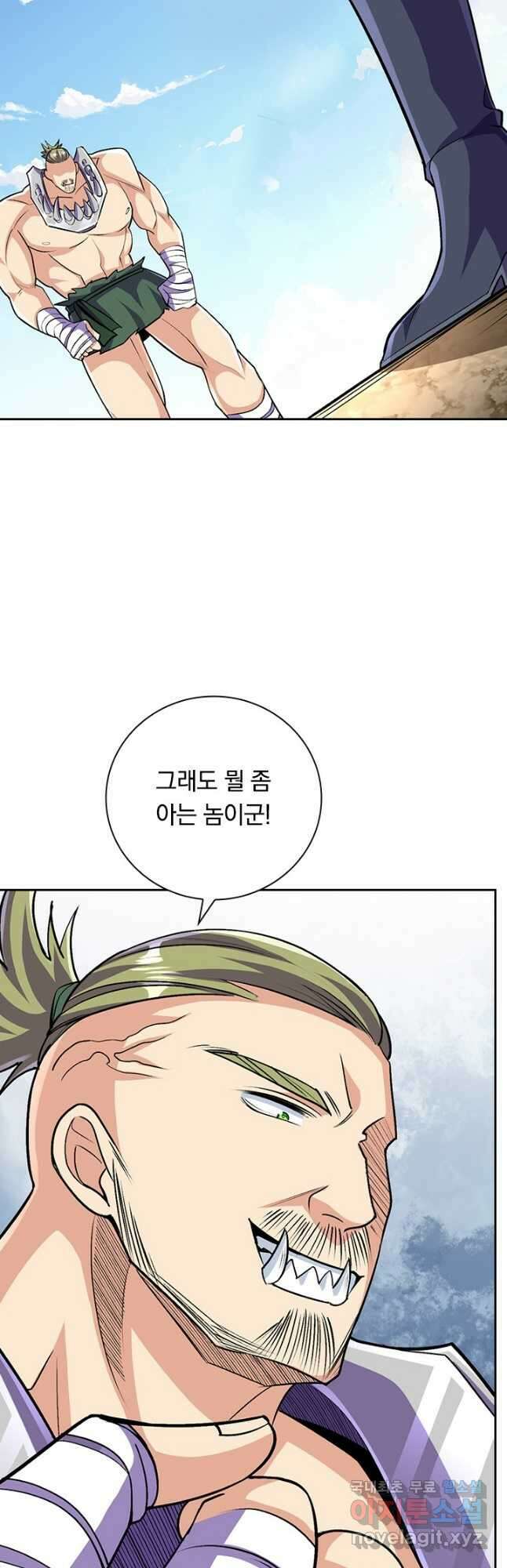 선조귀환 87화 2