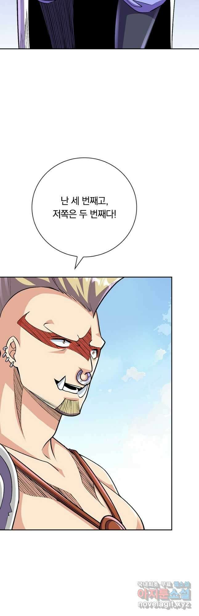 선조귀환 87화 5
