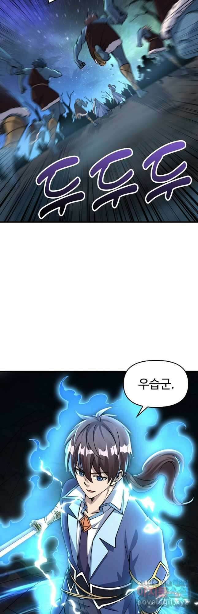 속성으로 무림지존 71화 29