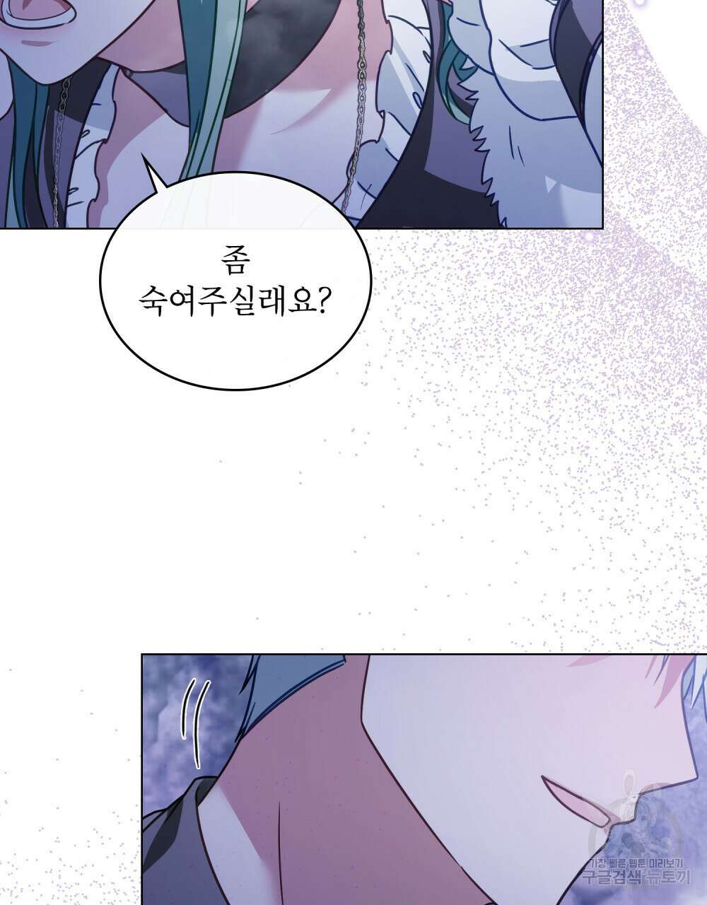 합법적 악역의 사정 26화 89