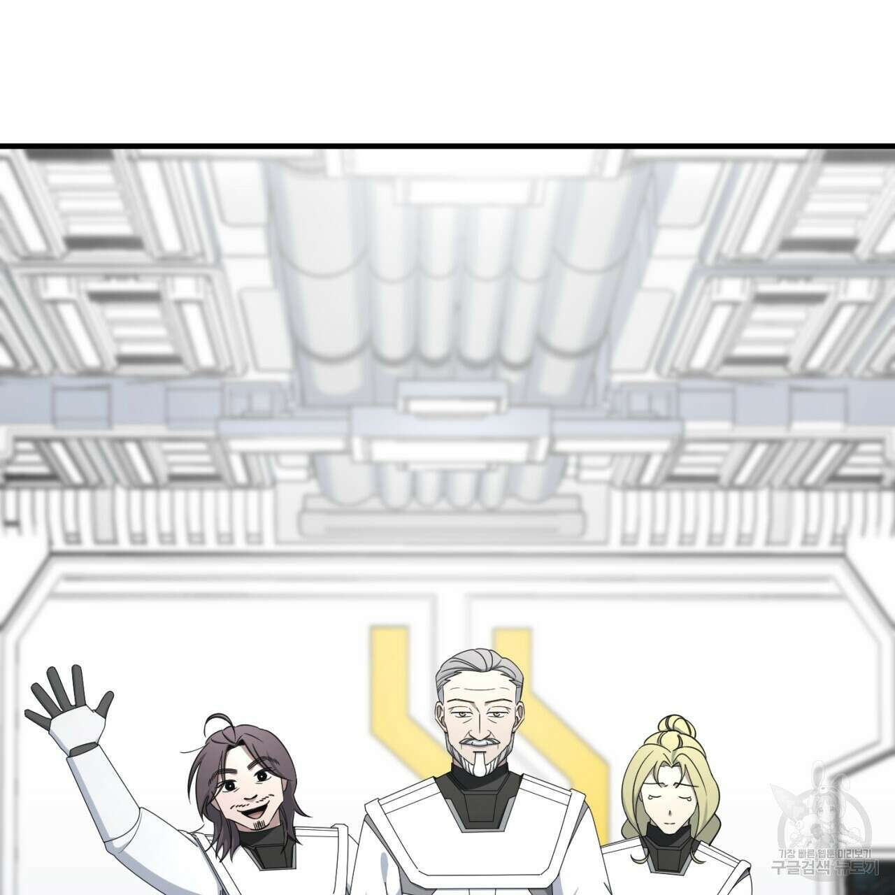 철수를 구하시오 61화 17