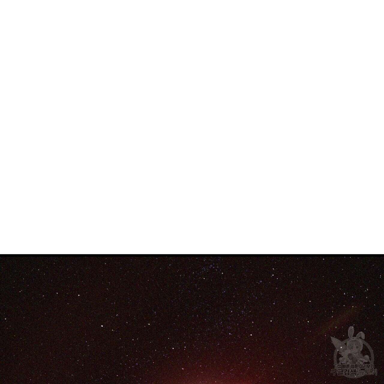 철수를 구하시오 61화 36