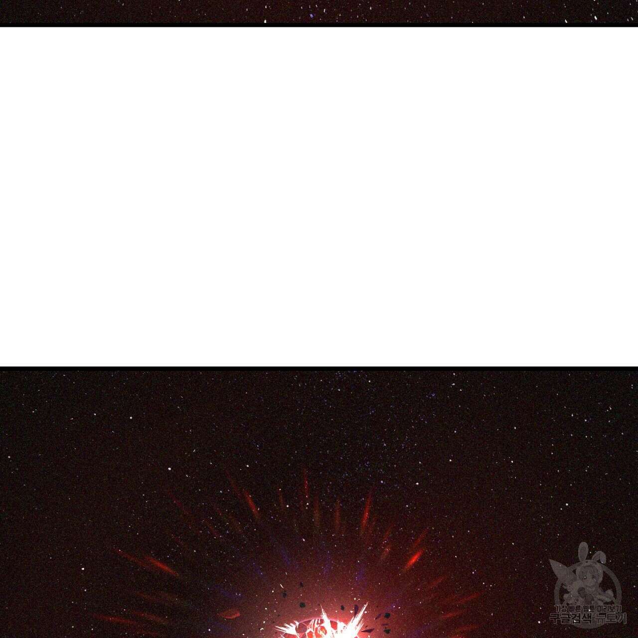 철수를 구하시오 61화 39
