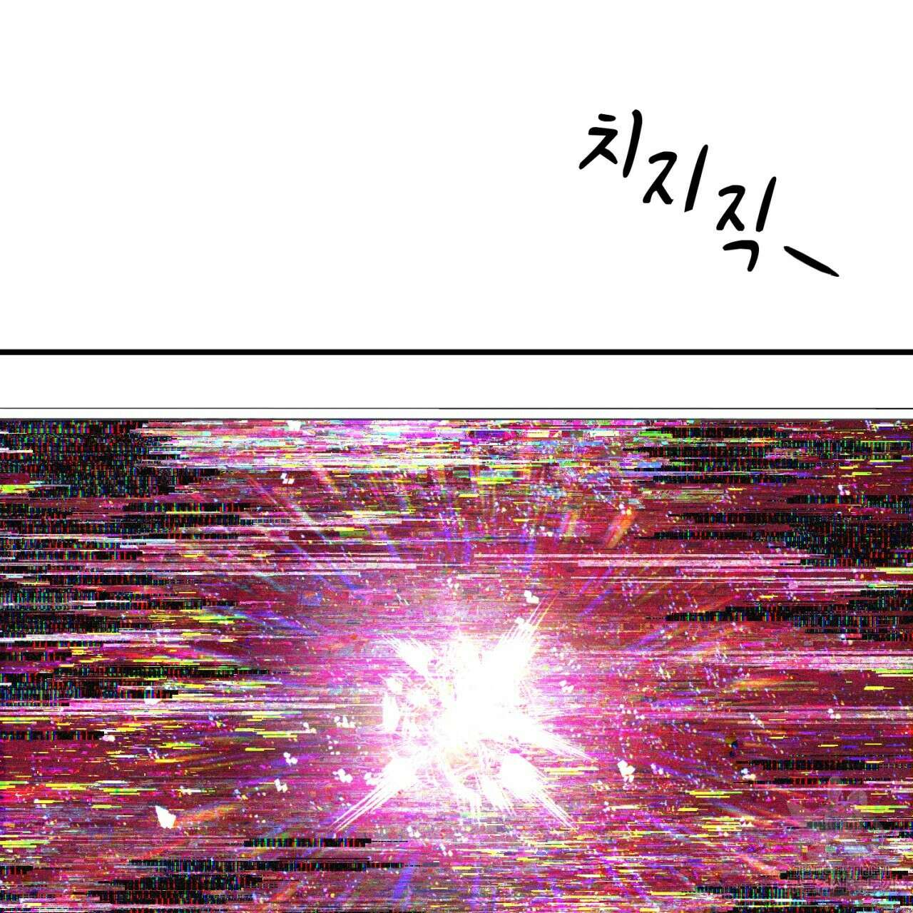 철수를 구하시오 61화 42