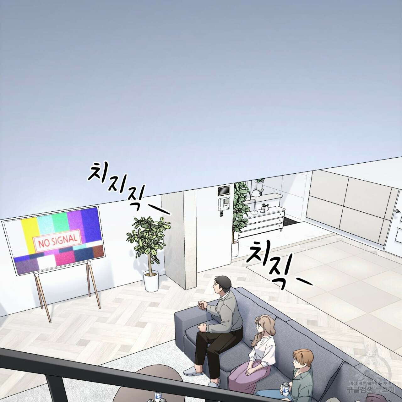 철수를 구하시오 61화 46