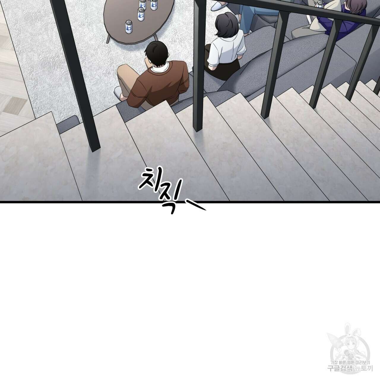 철수를 구하시오 61화 47