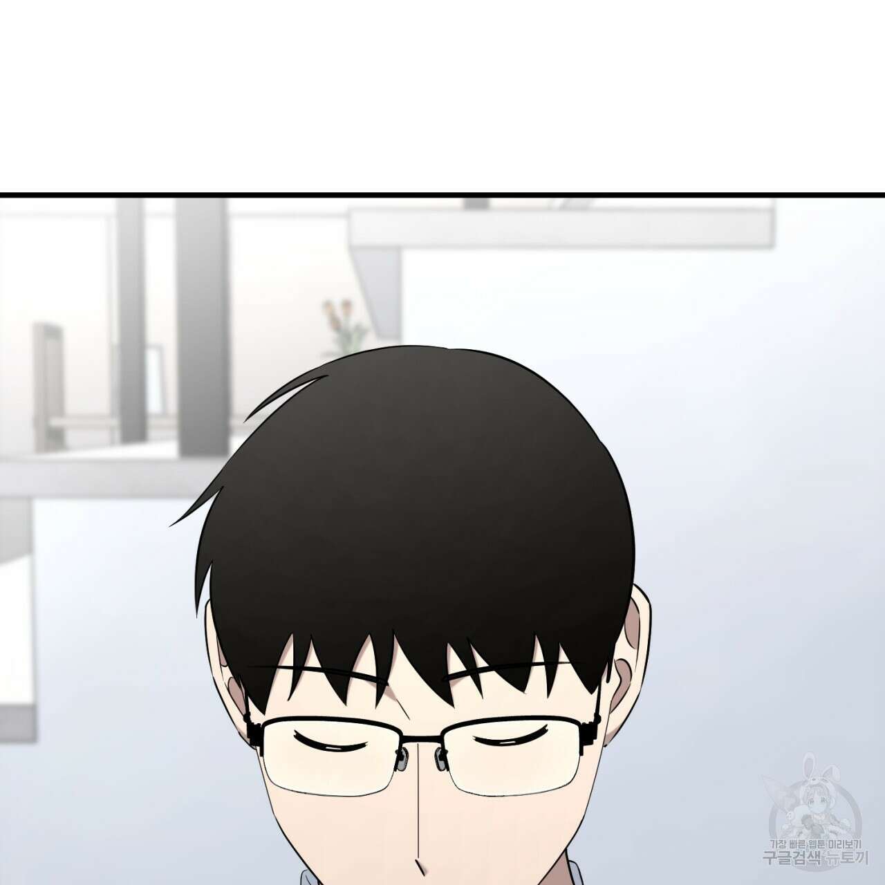 철수를 구하시오 61화 48