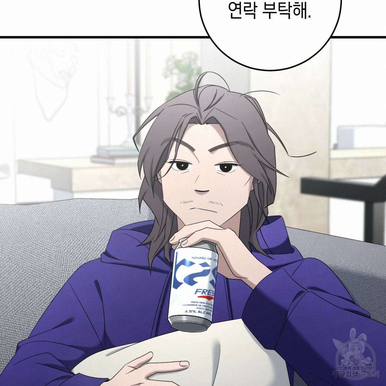 철수를 구하시오 61화 60