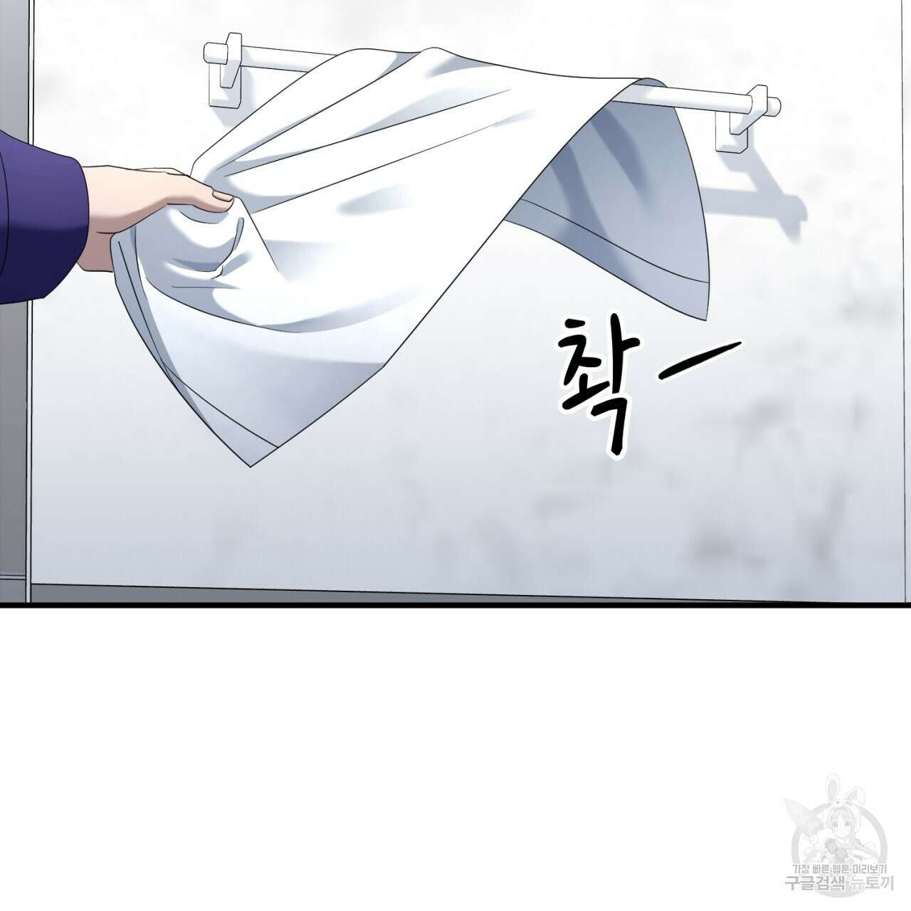 철수를 구하시오 61화 98