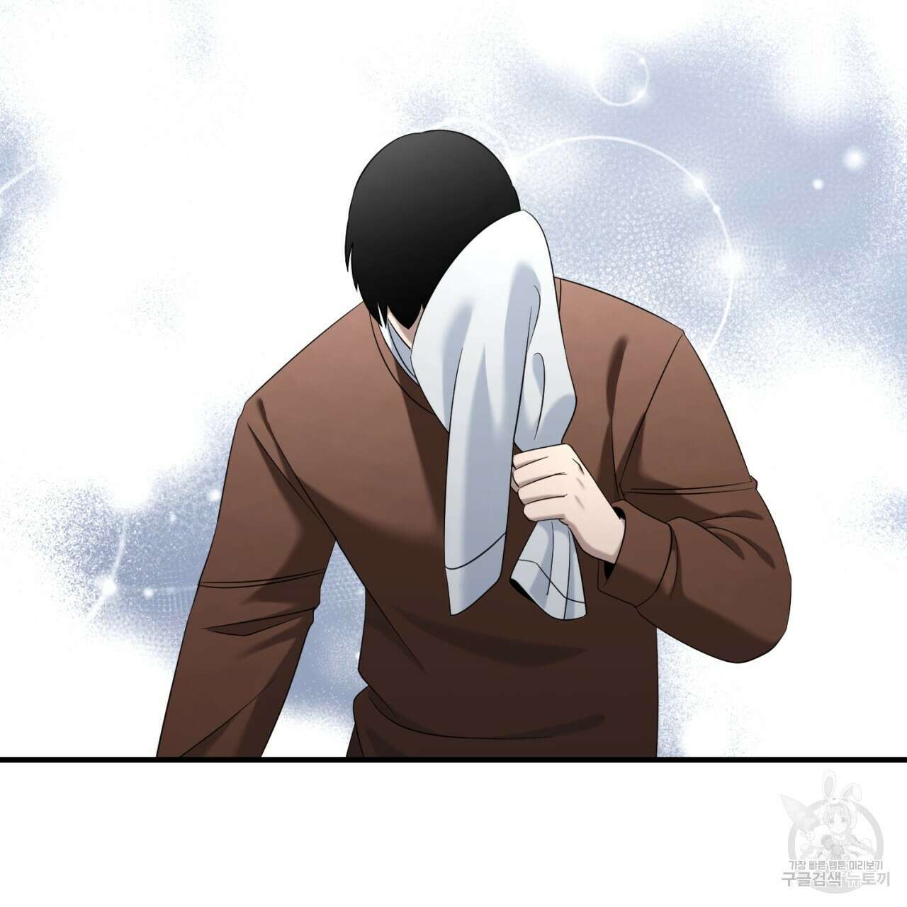 철수를 구하시오 61화 113