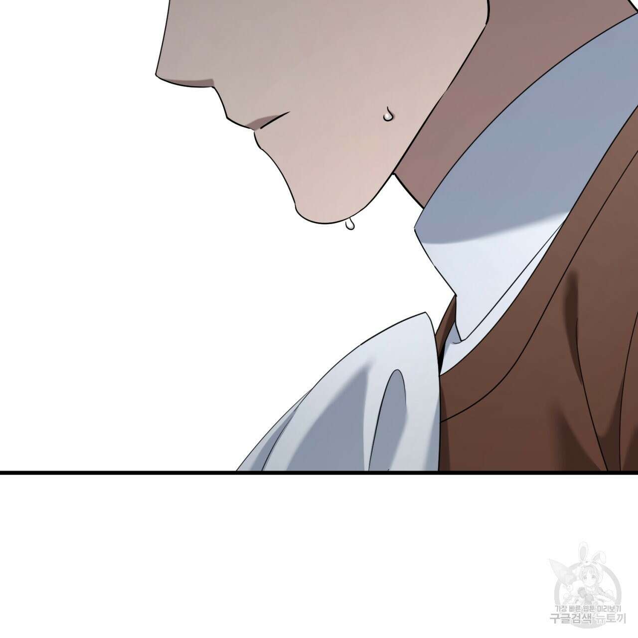 철수를 구하시오 61화 120