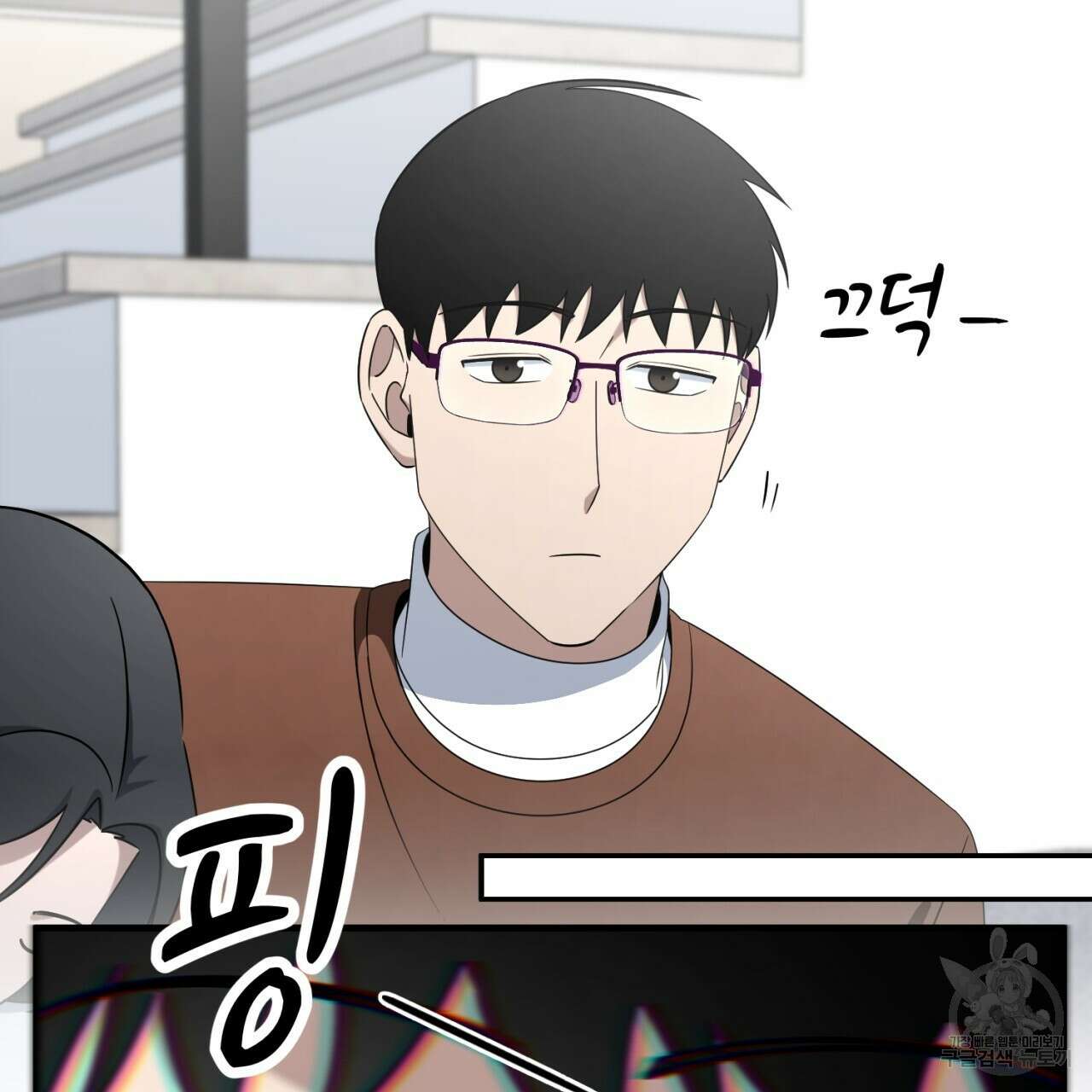 철수를 구하시오 61화 130