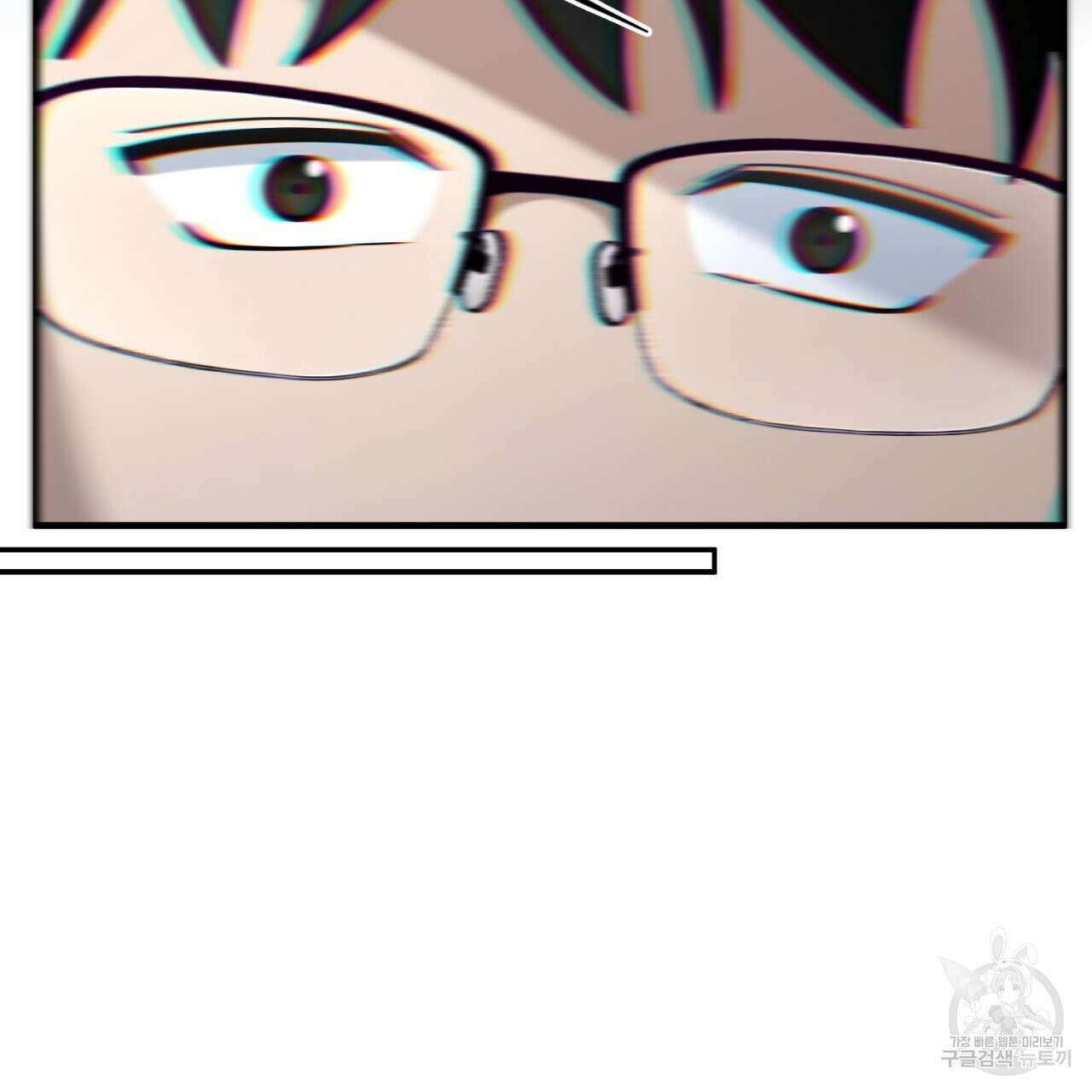 철수를 구하시오 61화 131