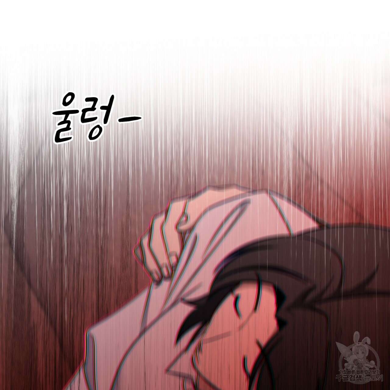 철수를 구하시오 61화 135