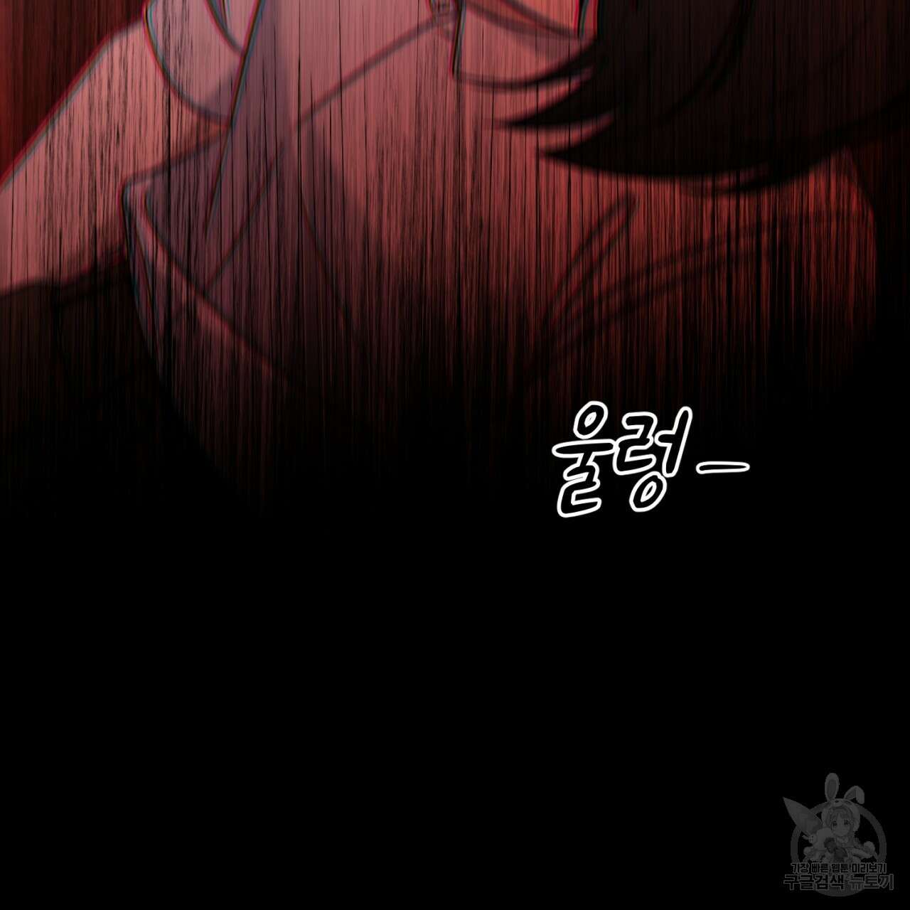 철수를 구하시오 61화 136