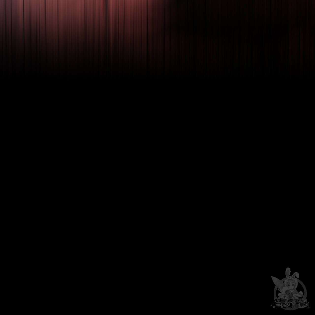 철수를 구하시오 61화 138