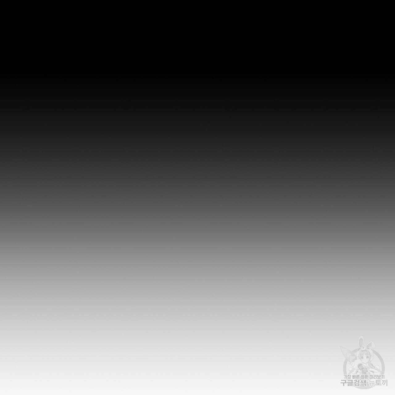 철수를 구하시오 61화 143