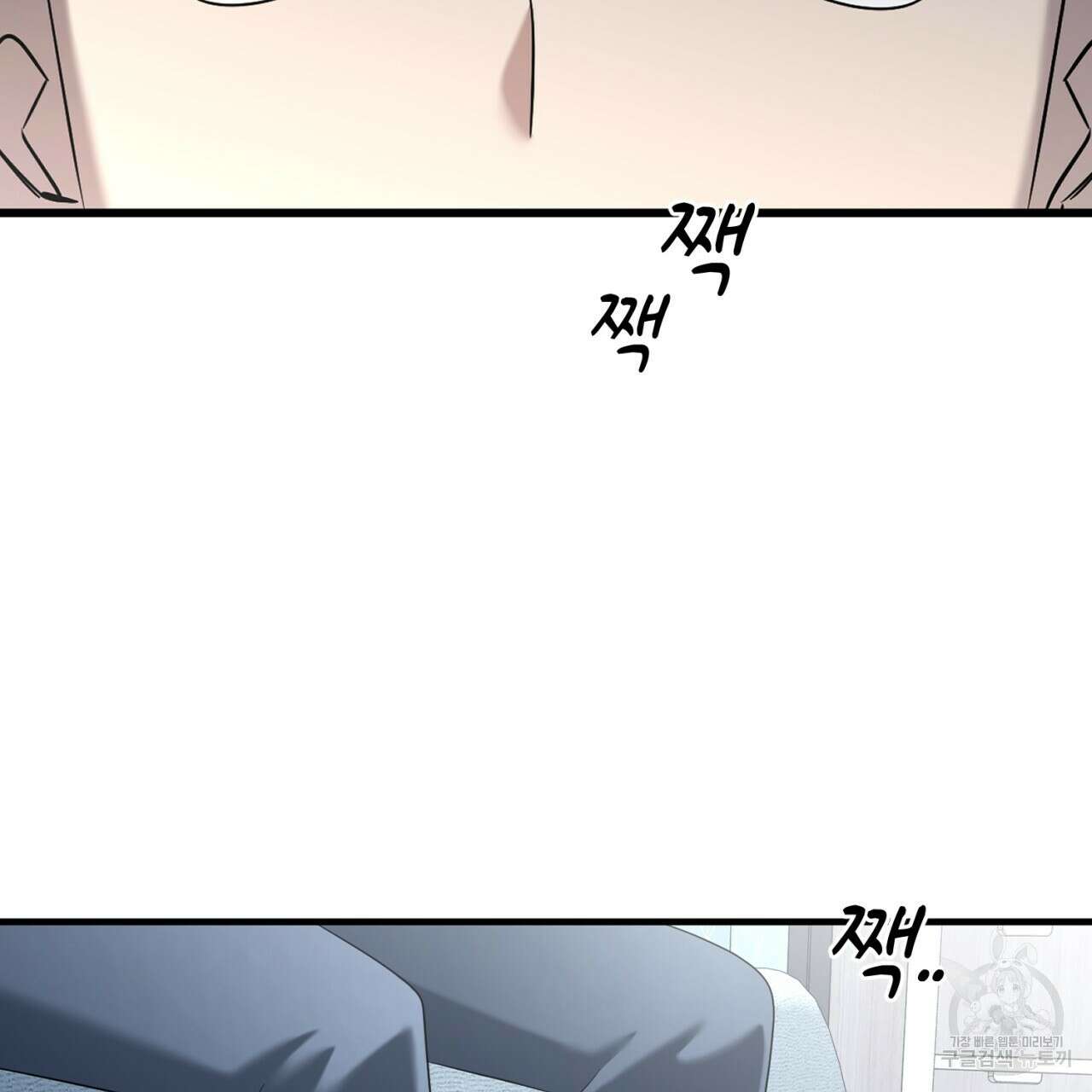 철수를 구하시오 61화 146