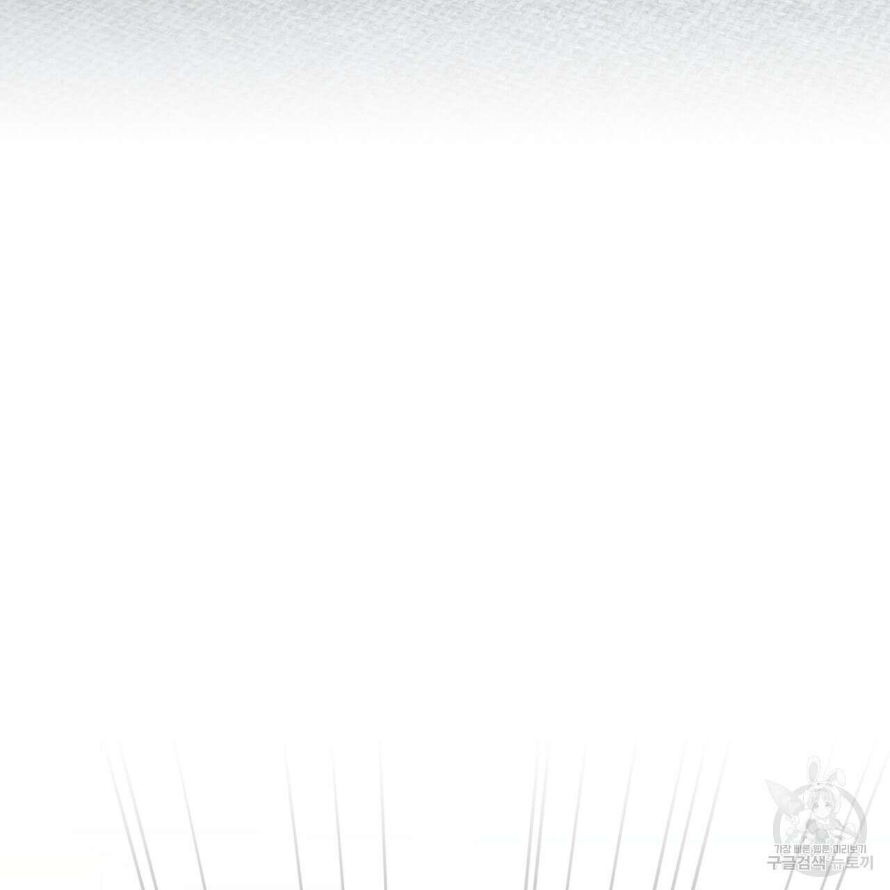 철수를 구하시오 61화 148
