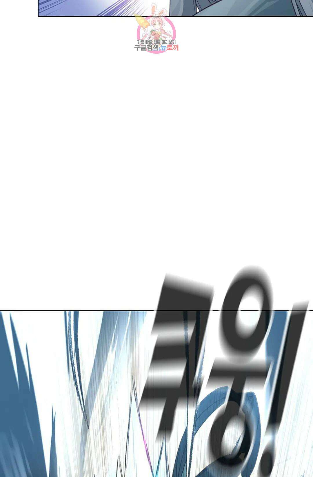 원존: 용의 비상 435화 10