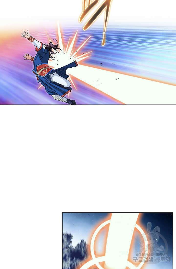 태극무존 72화 13