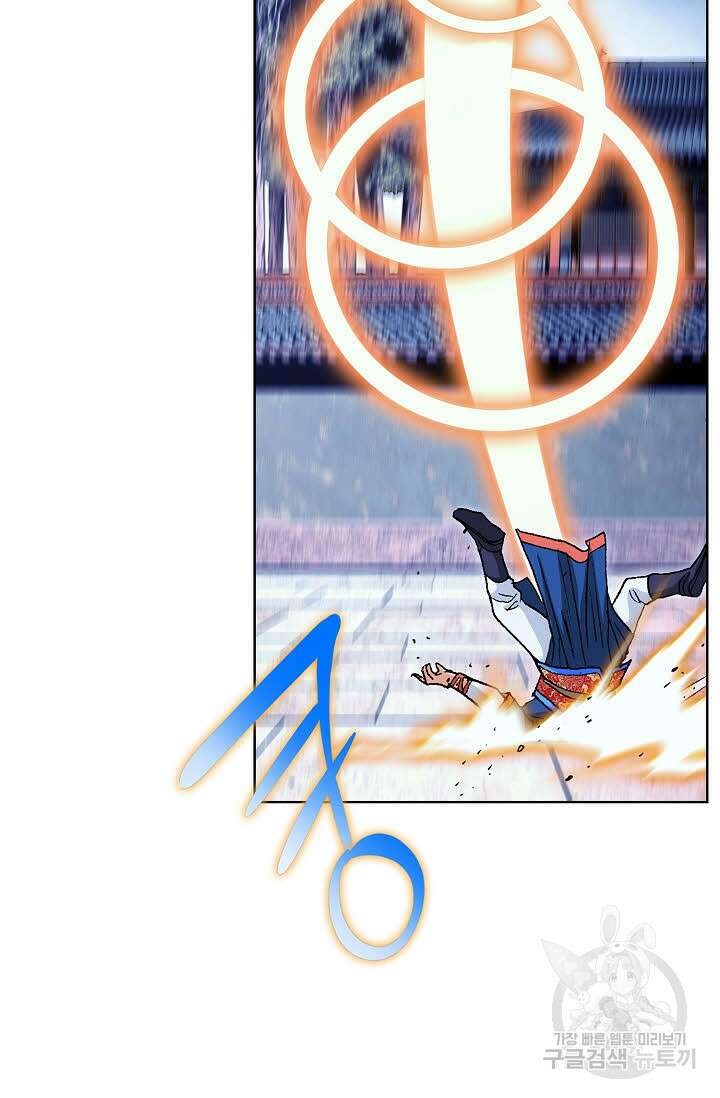 태극무존 72화 14