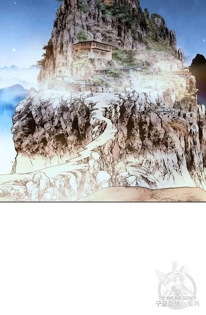 태극무존 72화 63