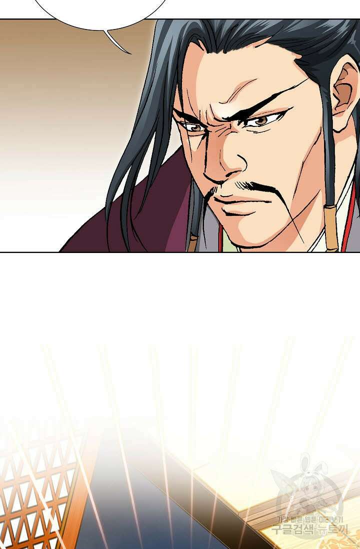 태극무존 72화 68
