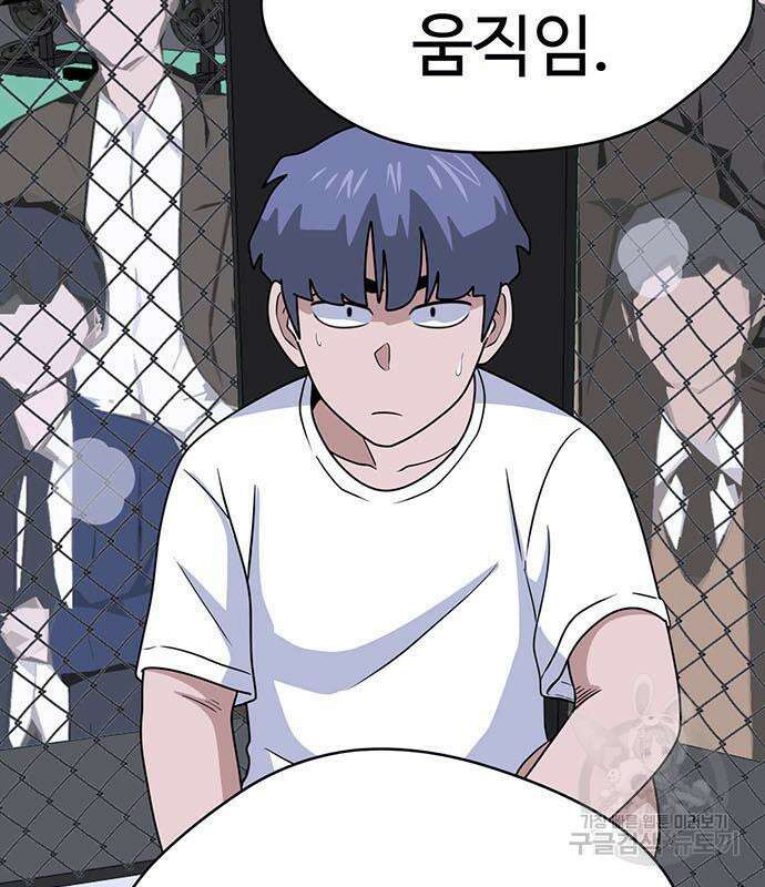 게임의 법칙 19화 7