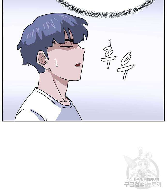 게임의 법칙 19화 9