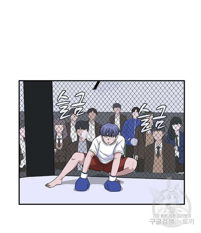 게임의 법칙 19화 15