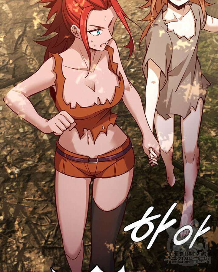 마녀를 지켜라 310화 5