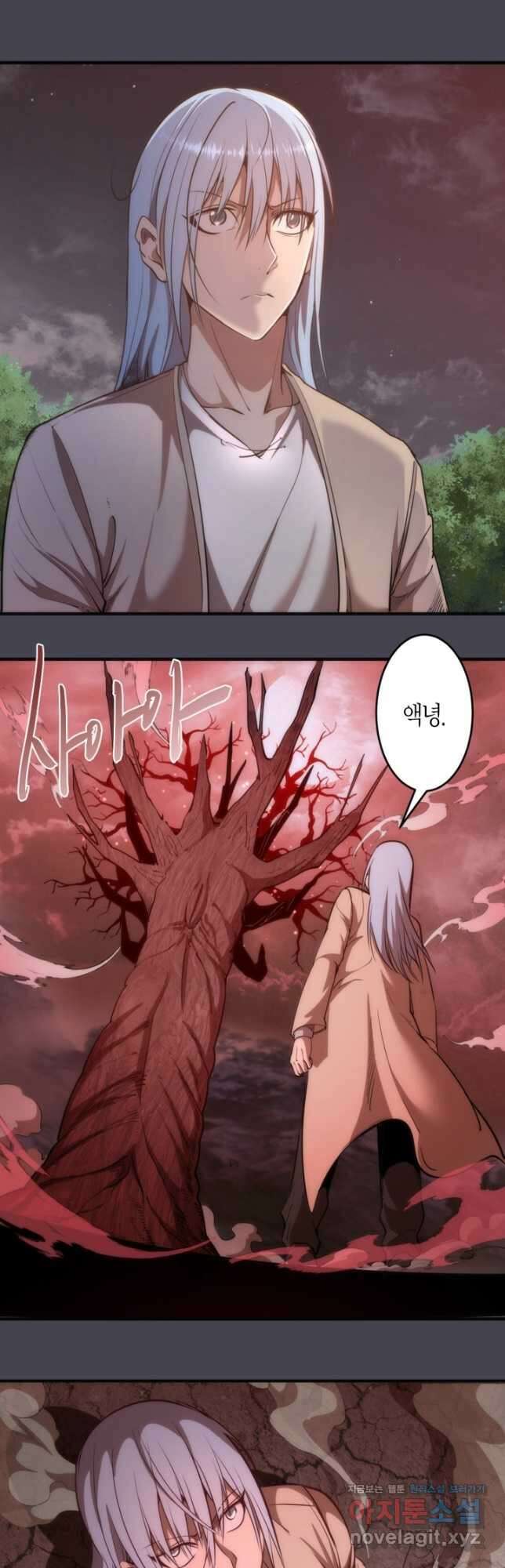 천재 퇴마사가 자꾸 강해져 145화 3