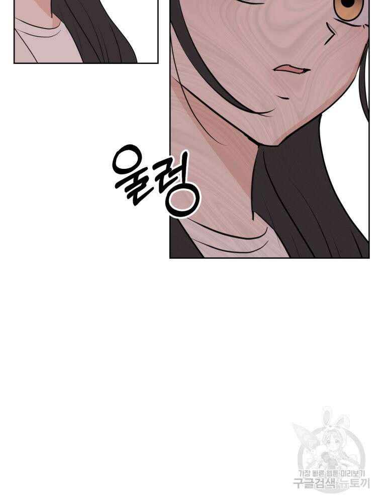 스포주의 하이틴 8화 13