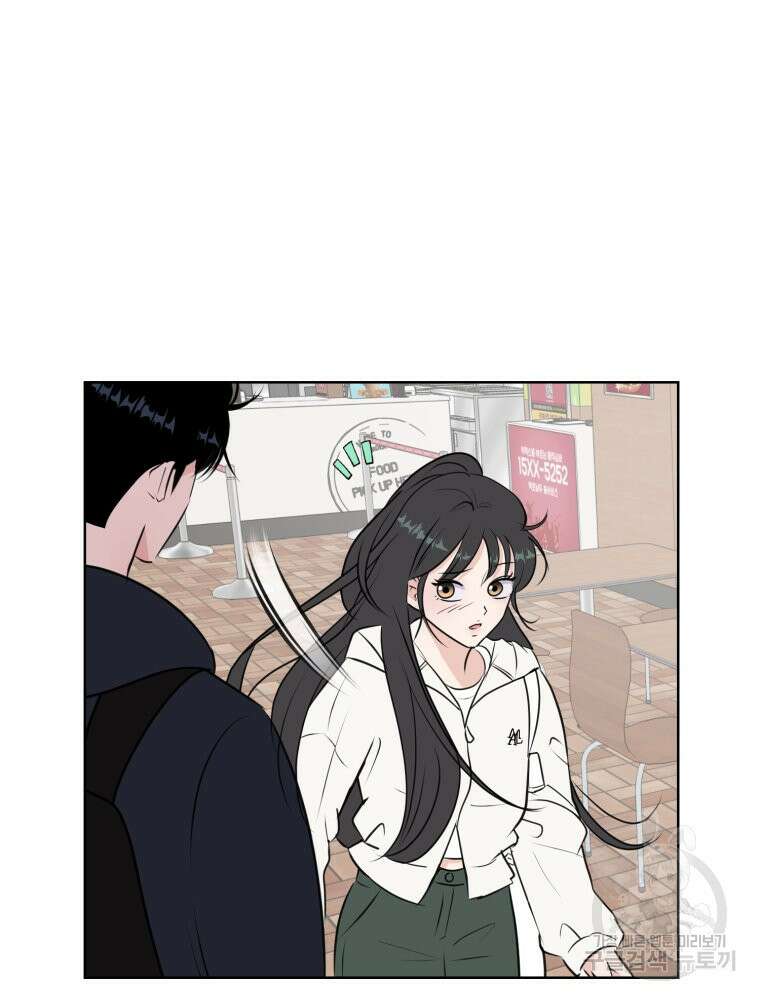 스포주의 하이틴 8화 15