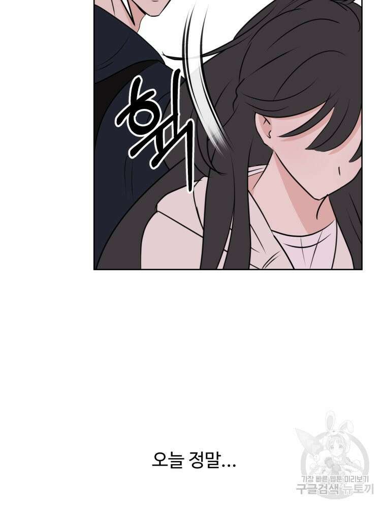 스포주의 하이틴 8화 18
