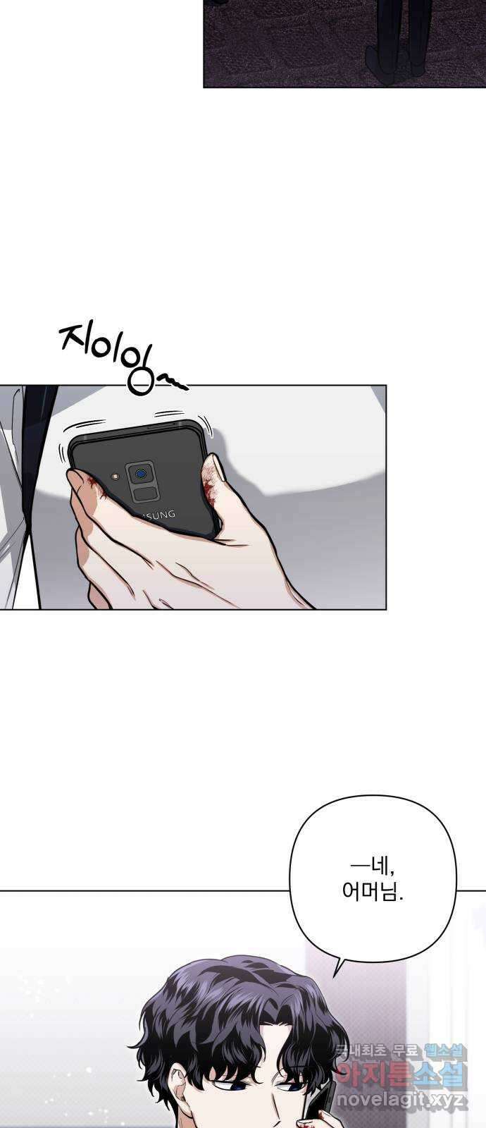 기억해줘(네이버) 19 시발점 2