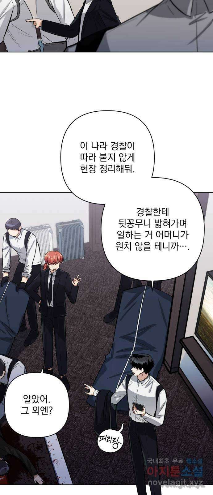 기억해줘(네이버) 19 시발점 5