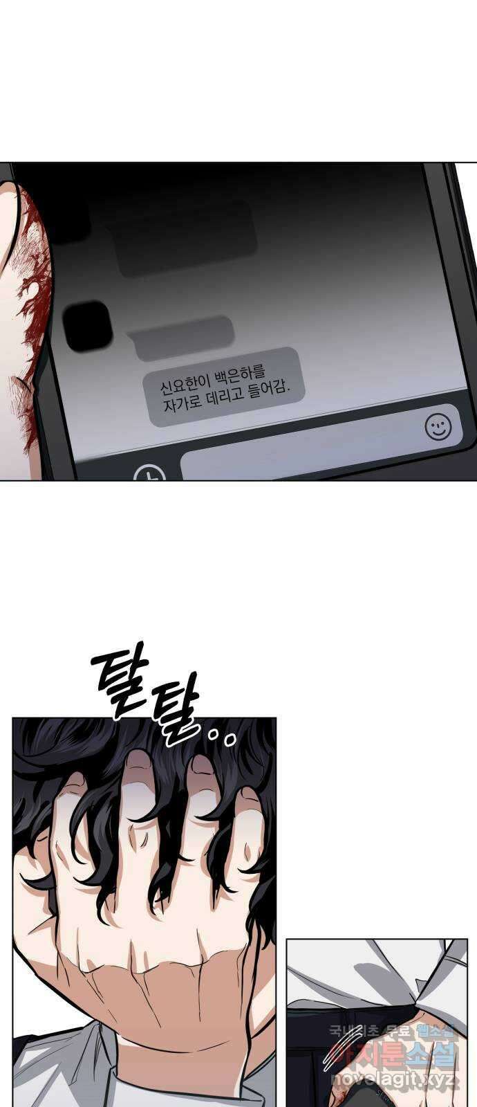 기억해줘(네이버) 19 시발점 7
