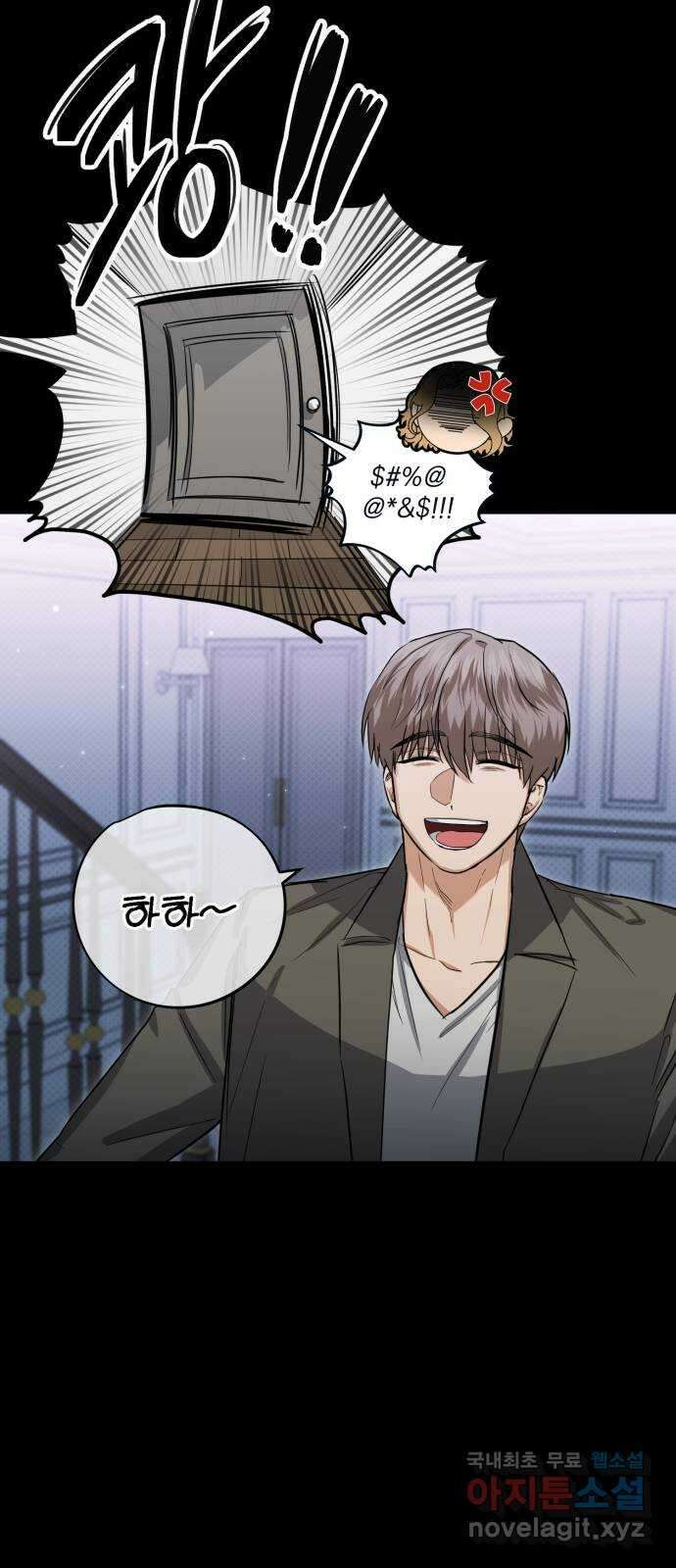 기억해줘(네이버) 19 시발점 14