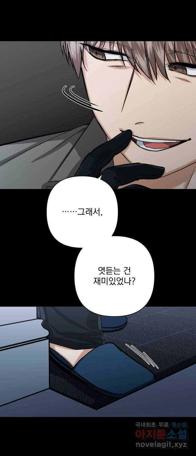 기억해줘(네이버) 19 시발점 15