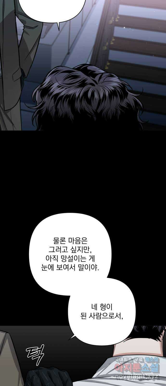 기억해줘(네이버) 19 시발점 17