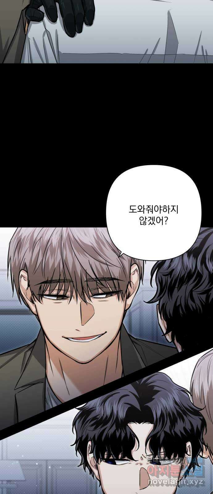 기억해줘(네이버) 19 시발점 18